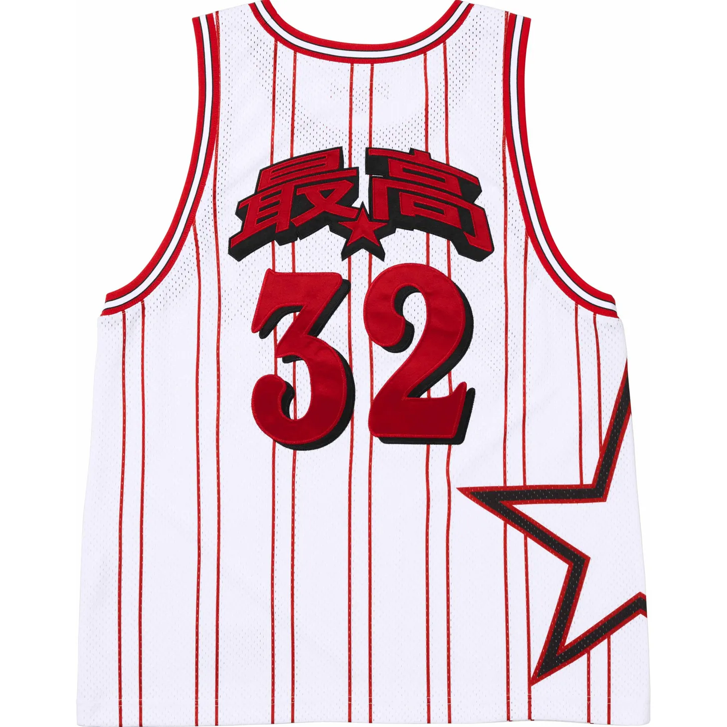 Supreme Star Basketball Jersey White